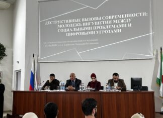 Научно-практический семинар «Молодежь в современном мире: вызовы, риски и пути профилактики деструктивных проявлений».