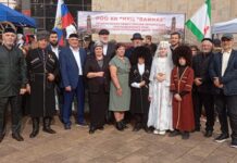 В Сочи состоялась серия мероприятий, посвященных 80-летию Победы, 255-летию вхождения Ингушетии в состав России и Дню народного единства.