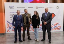 Форум «Герои Отечества: память сквозь века»